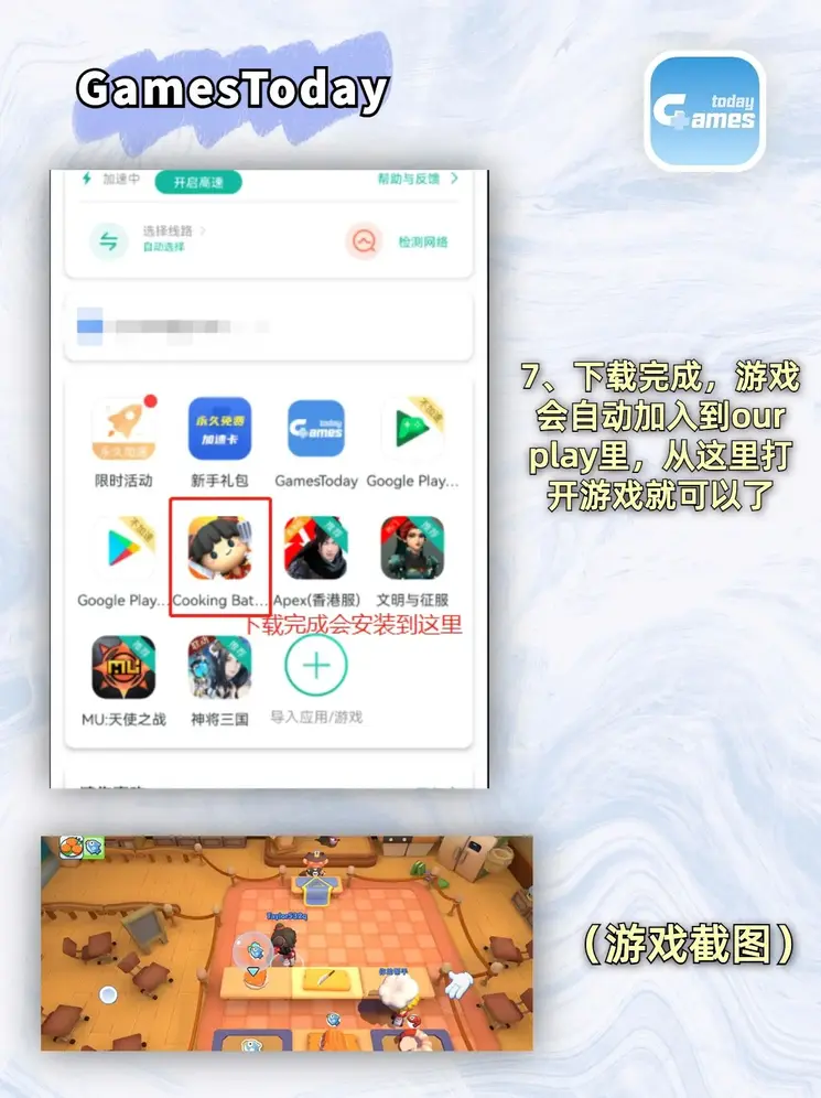 od体育注册正式官网下载截图3